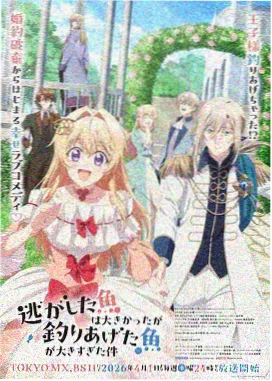 北斗神拳 剧场版 健次郎 人物立绘