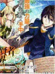 北斗神拳 剧场版 雷伊 人物立绘